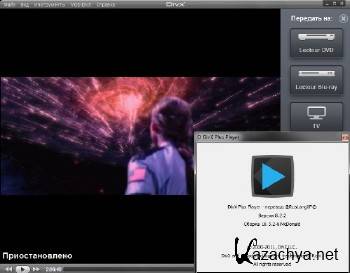 DivX Plus v8.2.2 2012 PC