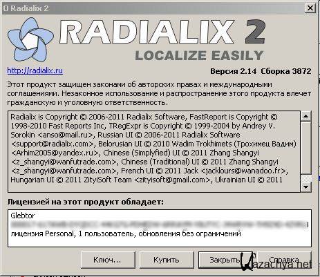 Radialix 2.14.00 build 3872 [Multilanguage]