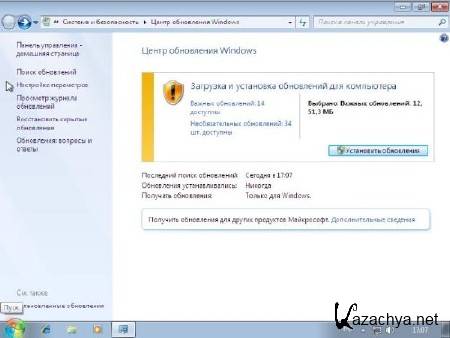 Microsoft Windows 7 SP1 x86(32) by SarDmitriy v.04.04.12 (2012/RUS)