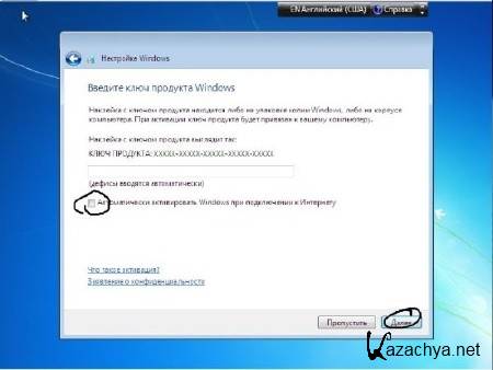 Microsoft Windows 7 SP1 x86(32) by SarDmitriy v.04.04.12 (2012/RUS)