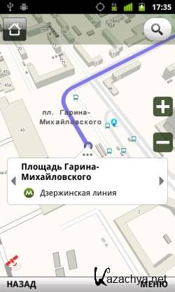 2GIS Mobile v.2.2.0 - v.2.2.3 (Android 1.6+, RUS)