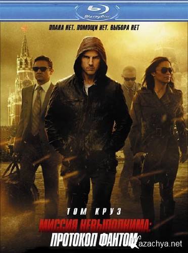  :   / Mission: Impossible - Ghost Protocol (2011) BDRemux 1080p