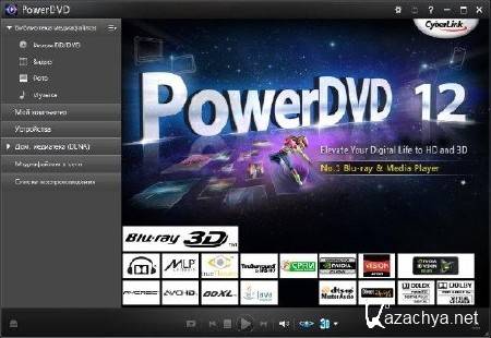 CyberLink PowerDVD v12.0.1312.54 Ultra RePack by KDFX ( 2012 )