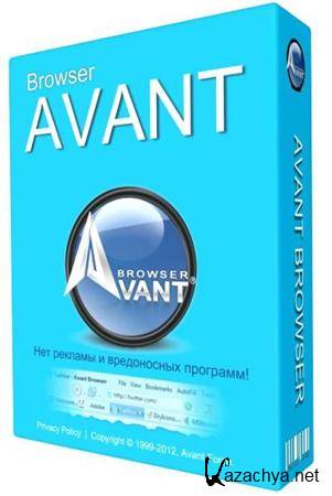 Avant Browser 2012 Build 167 Lite