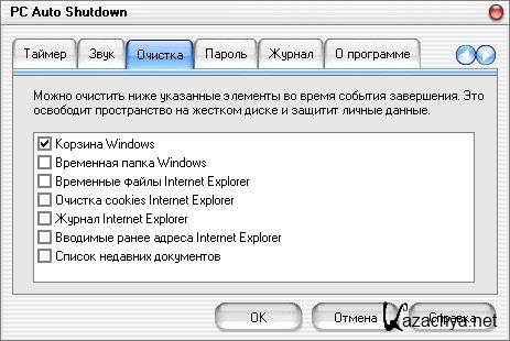 PC Auto Shutdown 5.1 [Eng/Rus]