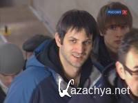 ������� ����� (06.04.2012) SATRip