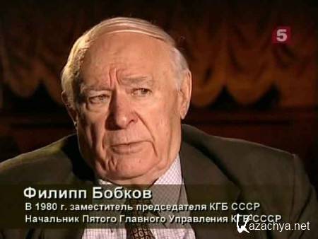 -80.   (2009) SATRip 