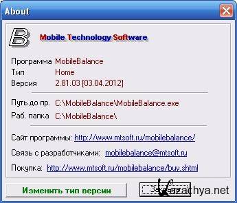 Mobile balance 2.81.03 [RU]