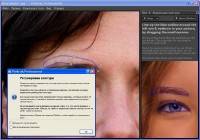 Anthropics Portrait Professional Standard v10.8.2 Final + Portable (2012,ENG/RUS)