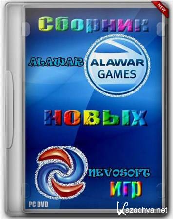 C   alawar NevoSoft  (RUS/2012)