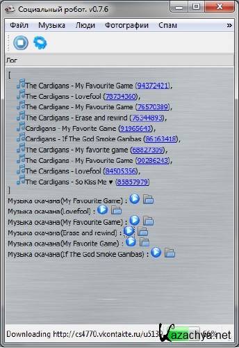 Социальный робот v.0.8.6.Программа для Вконтакте Социальный робот v.0.8.6.Программа для Вконтакте
