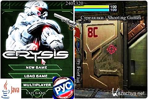 Crysis 3D 2.0 MOD /  3D 2.0 MOD