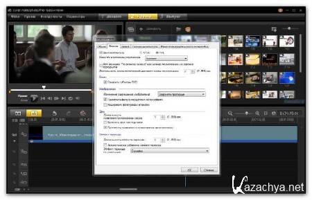 orel VideoStudio Pro X5 v15.0.0.258 HD Pack RePack (2012/Multi/Rus)