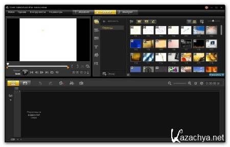 orel VideoStudio Pro X5 v15.0.0.258 HD Pack RePack (2012/Multi/Rus)