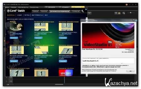 orel VideoStudio Pro X5 v15.0.0.258 HD Pack RePack (2012/Multi/Rus)