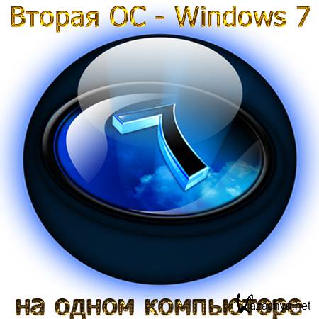  - Windows 7    (2011/DVDRip)