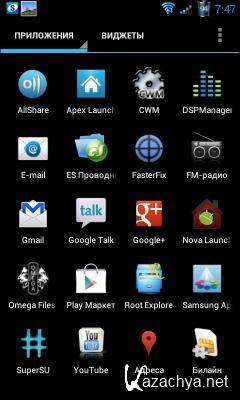 Omega v9.0.1  Samsung Galaxy S II (Android 4.0.3, Multi)