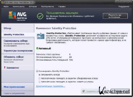 AVG Anti-Virus Free 2012 12.0.2127 Build 4918 Final x86/x64 ( RUS)