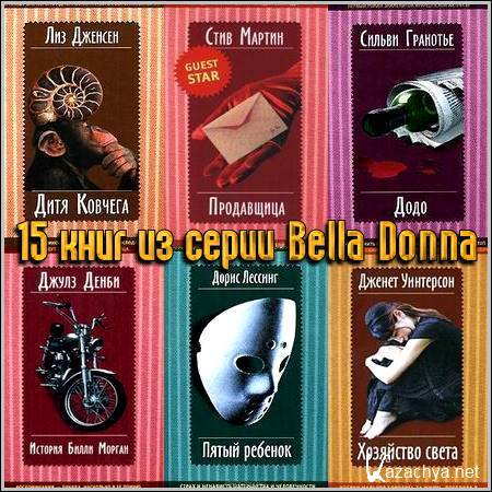 15    Bella Donna