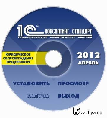  1:. . . NFR, DVD,  2012 IAS1204N