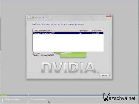 Windows 7x86 Ultimate UralSOFT v.4.5.12