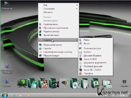 Windows 7x86 Ultimate UralSOFT v.4.5.12