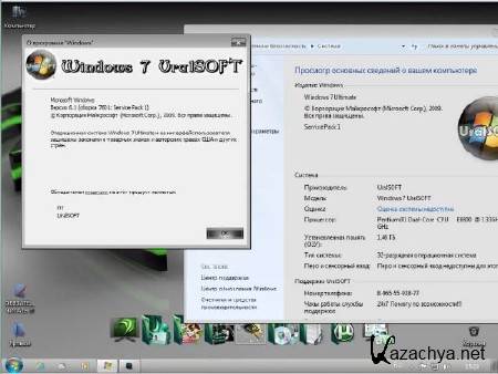 Windows 7x86 Ultimate UralSOFT v.4.5.12