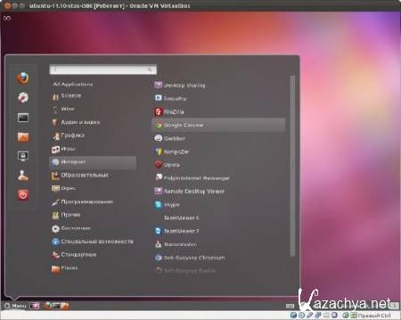 Ubuntu 11.10 x86 by ��������� (12.04.2012)