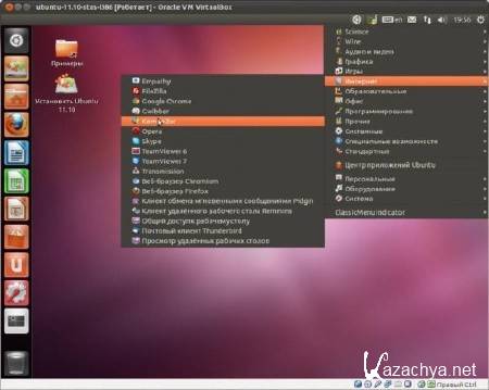 Ubuntu 11.10 x86 by ��������� (12.04.2012)