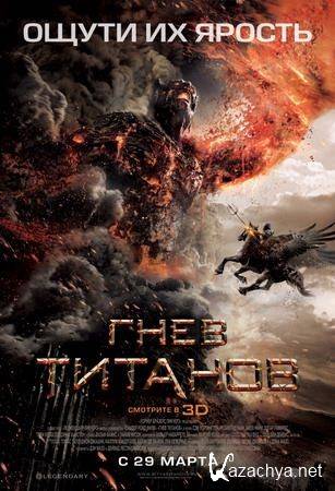   2 / Wrath of the Titans (2012)
