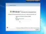 Microsoft Windows 7 SP1-u with IE9 - DG Win&Soft 2012.04 (en-US, ru-RU, uk-UA) (x64  x86)