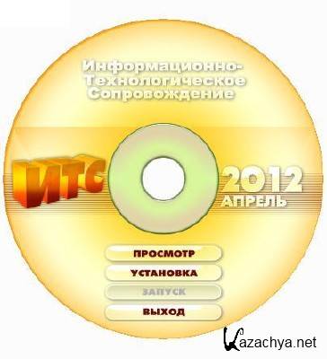  1:   2012 (  DVD) ITS1204BP