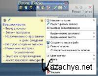 Power Notes 3.65.1.4400 