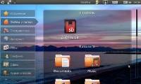 Ubuntu 10.10 Netbook Edition v.0.3 RUS  HTC HD2 [WM 6.x, RUS + ENG]
