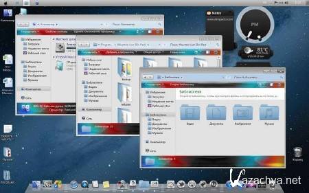 Windows 7 x64 Ultimate UralSOFT v.4.7.12 (RUS/2012)