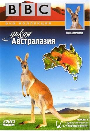   / Wild Australasia (2003) DVD5