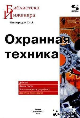 Защитная техника. Защитная техника. Защита техники. Машина тмс-65. Камаз армейский 5350.