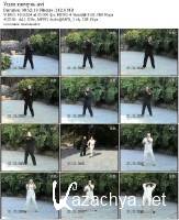 Уцзи юнчунь (2008) DVDRip Уцзи юнчунь (2008) DVDRip
