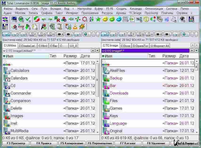 Total commander c ключом