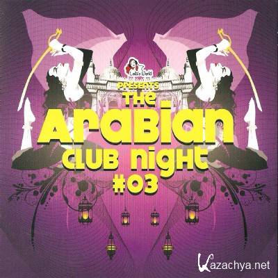 The Arabian Club Night #03 (2012)