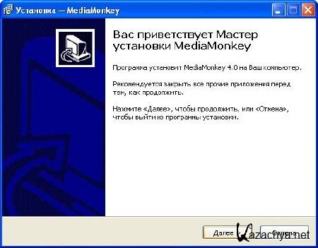 MediaMonkey Gold 4.0.5.1481 Beta + Rus