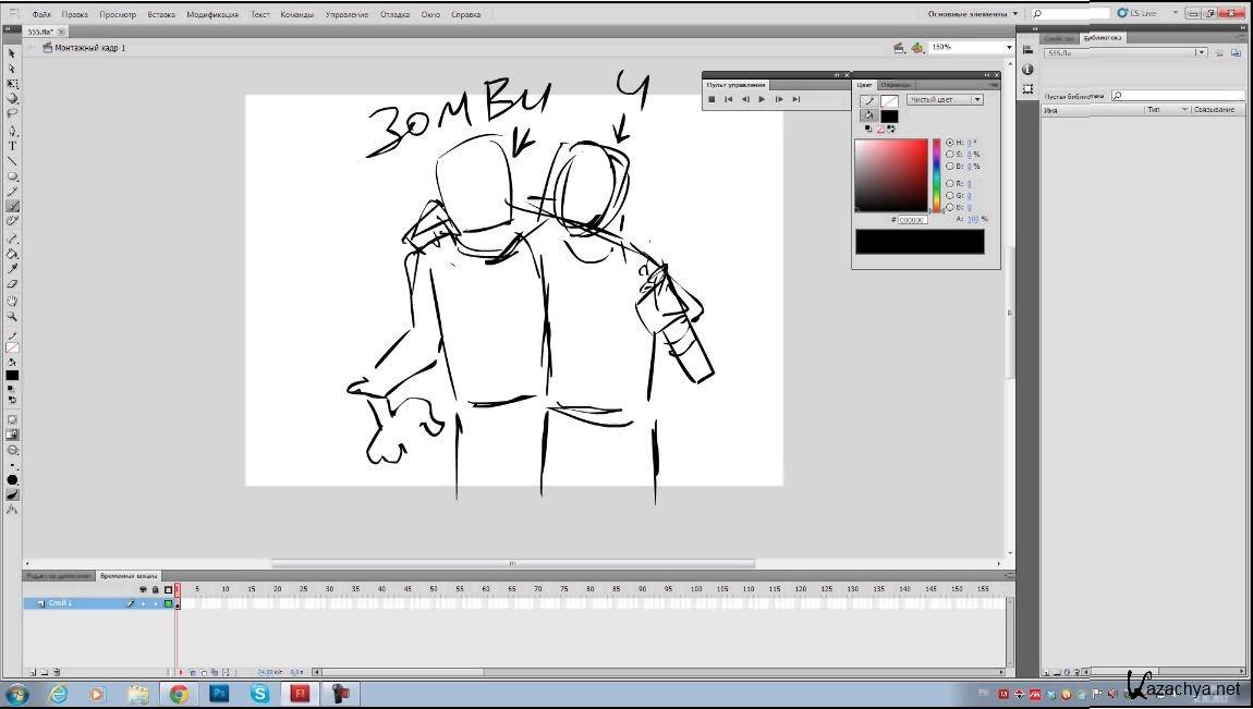 Adobe flash рисовать