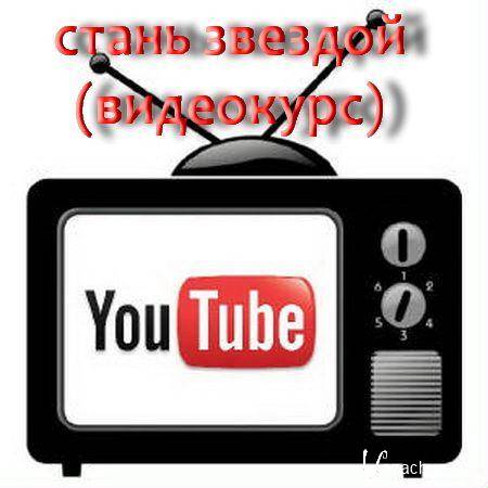   Youtube () 2012