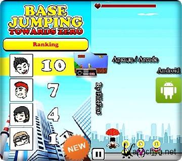 Base Jumping 2: Tow Ards Zero (Android) /   2:    ()