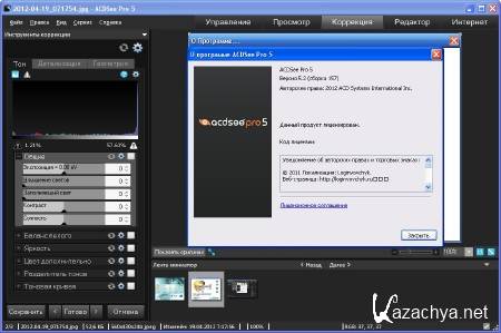 ACDSee Pro v5.2 Build 157 Portable ( 19  2012)