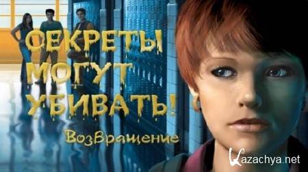 H p. epe oy ya. Bopaee (2011/RUS)