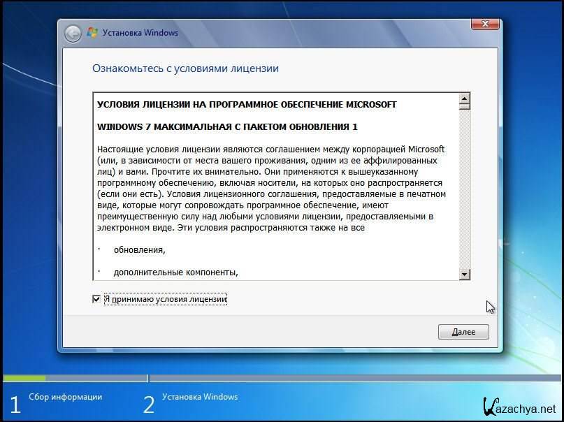 Удаленно установить windows. Установка Windows 7. Установка виндовс 7. Установщик виндовс 7. Windows 7 installing.