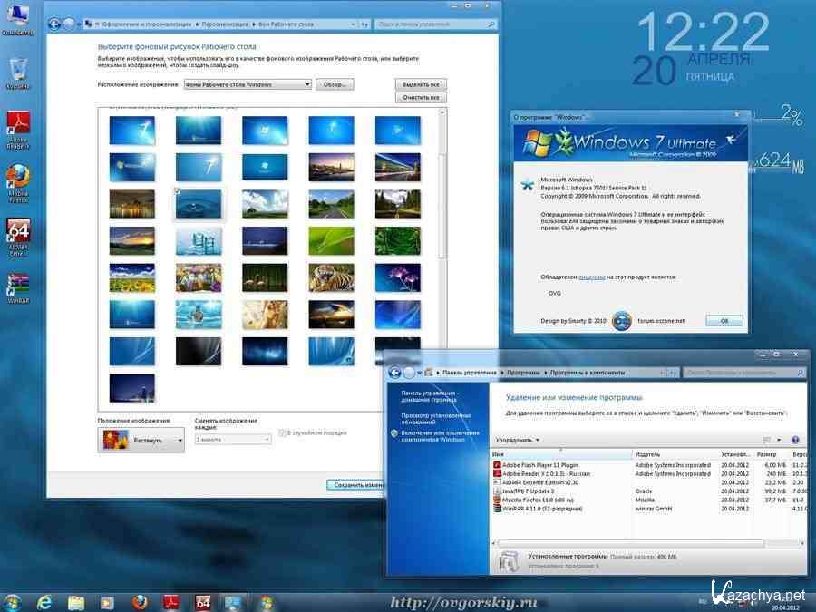 Windows ultimate sp1. Windows 7 Интерфейс. Windows 7 Ultimate. Windows 7 Ultimate Интерфейс. Windows 7 OVGORSKIY.