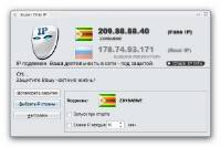 Platinum Hide IP V 3.1.8.2