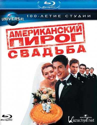   3:  / American Wedding  (2003) Blu-Ray CEE 1080p